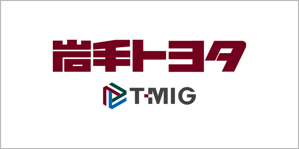 岩手トヨタ自動車 公式サイト
