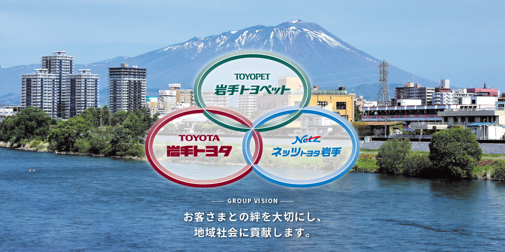 T-MIG株式会社